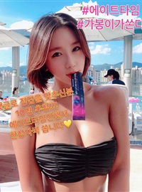 Cosplay pinkgabong4(142)